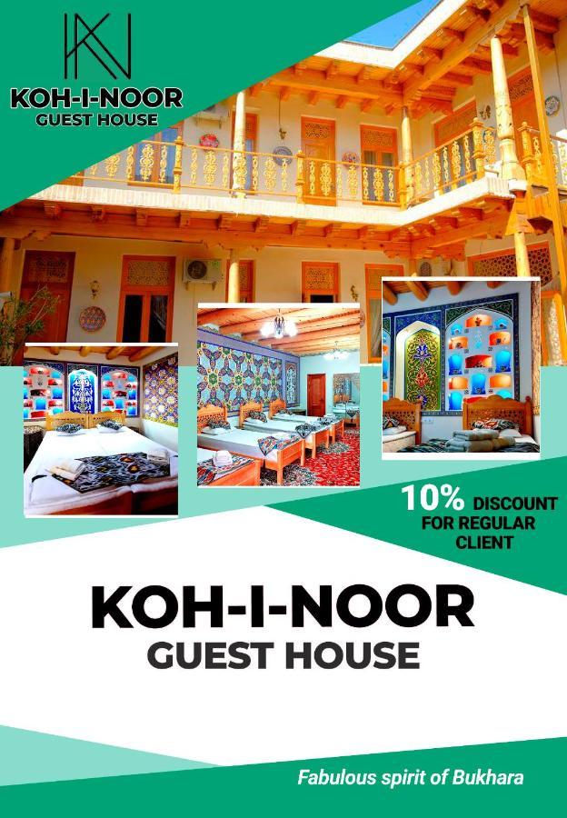 布哈拉 Koh-I-Noor酒店 外观 照片